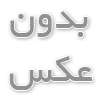 بهترین پروفیل یو پی وی سی